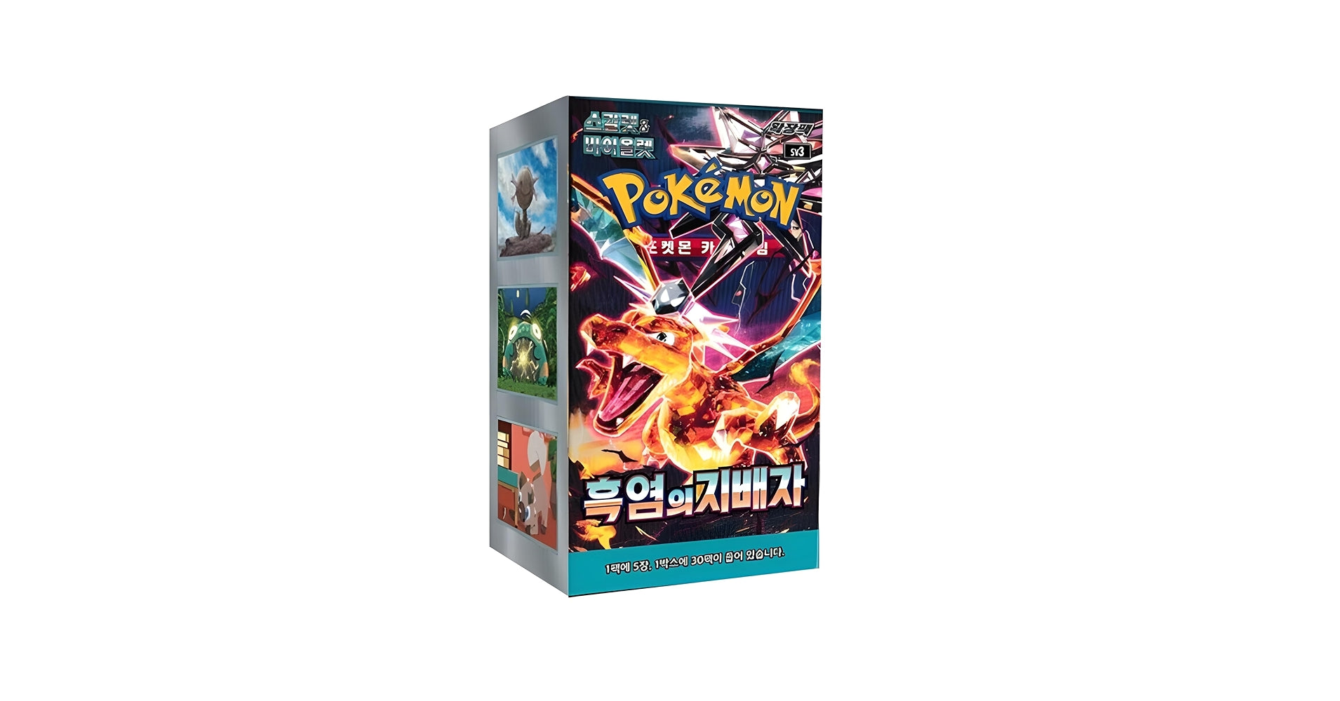 Obsidienne flammes Pokémon booster en coréen